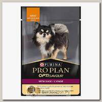 Влажный корм Pro Plan OptiSavour Adult для взрослых собак, с уткой