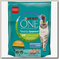 Корм сухой PURINA ONE Природа Здоровья для кошек курица