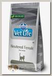 Сухой диетический корм для кошек Farmina Vet Life Neutered Female