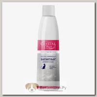 Apicenna Crystal line Бархатный шампунь универсальный для кошек и котят