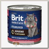Влажный корм для стерилизованных кошек BRIT Premium by Nature Cat Adult Sterilised с кроликом и брусникой