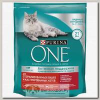 Корм сухой PURINA ONE для стерилизованных кошек и кастрированных котов говядина,пшеница