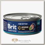 Влажный корм для котят BRIT Premium by Nature Cat Kitten с кроликом