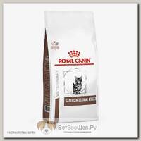 Сухой диетический корм для котят Royal Canin "Gastrointestinal Kitten"