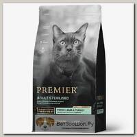 Сухой корм для стерилизованных кошек PREMIER Cat Adult Sterilised Lamb&Turkey с ягненком и индейкой