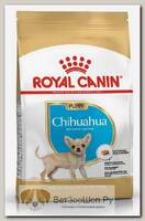 Сухой корм для щенков Royal Canin "Chihuahua" Puppy (до 8 месяцев)