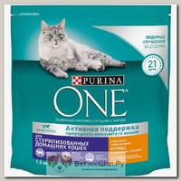 Корм сухой PURINA ONE для стерилизованных домашних кошек курица,цельные злаки.