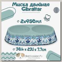 TARHONG Миска для животных двойная "Gibraltar", бирюзовая, 950 мл