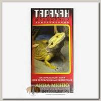 АКВА-МЕНЮ Таракан мраморный 20 шт