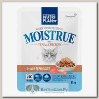 NUTRI PLAN влажный корм для кошек тунец с икрой и курицей в желе