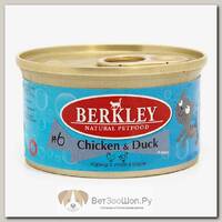 Влажный корм BERKLEY №6 Adult Chicken&Duck для кошек с курицей и уткой в соусе