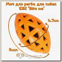 Игрушка для собак резиновая, мяч для регби EBI "Bite me", оранжевая
