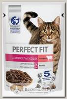 Влажный корм PERFECT FIT для взрослых кошек с говядиной в соусе