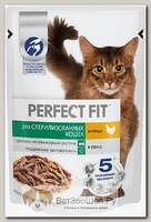 Влажный корм PERFECT FIT для стерилизованных кошек с курицей в соусе