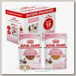 Влажный корм Royal Canin Kitten Instinctive для котят, желе и соус, набор 10шт