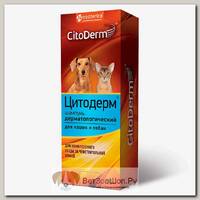Шампунь CitoDerm дерматологический для кошек и собак, 200 мл