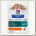 Корм влажный диетический HILLS Diet W/D Multi-Benefit для кошек лечение сахарного диабета