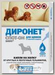 Капли от гельминтов,блох,вшей,клещей АВЗ ДИРОНЕТ Спот-он для щенков