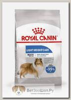 Сухой корм для собак Royal Canin "Maxi" Light Weight Care контроль веса