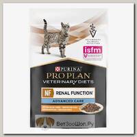 Корм влажный PURINA VD NF Renal Function Advanced для кошек при заболевании почек с курицей
