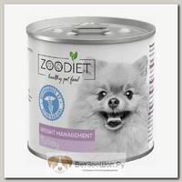Корм влажный ZOODIET Weight Turkey для собак индейка контроль веса.