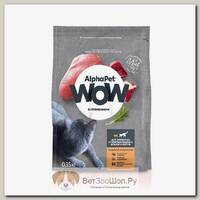 Сухой корм для взрослых стерилизованных кошек ALPHAPET WOW Adult Sterilised с индейкой и потрошками