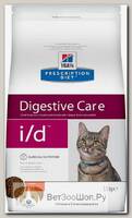 Сухой диетический корм Hills Diet I/D Digestive Care для кошек с курицей