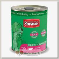 Четвероногий гурман Мясное ассорти с языком для собак