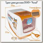 Туалет для кошек закрытый DUVO+ "Azrael", оранжево-белый