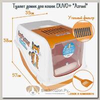 Туалет для кошек закрытый DUVO+ "Azrael", оранжево-белый