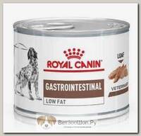 ROYAL CANIN Gastrointestinal Low Fat Корм влаж.диет.лечение гиперлипидемии д/собак 410г