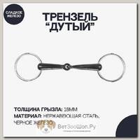 Трензель дутый "Black Iron"