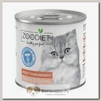 Корм влажный ZOODIET Weight Rabbit&Turkey для кошек кролик, индейка контроль веса