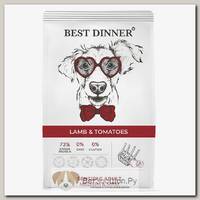 Сухой корм BEST DINNER Sensible Adult Medium&Maxi Lamb&Tomatoes для собак средних и крупных пород, ягненок и томаты