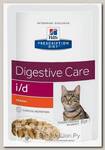 Корм влажный диетический HILLS Diet I/D Degestive для кошек курица лечение заболеваний ЖКТ