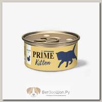 Консервы PRIME MEAT KITTEN для котят паштет с курицей