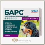 Капли на холку Барс против блох и клещей для собак весом от 40 до 60 кг