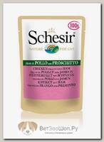Schesir Влажный корм для кошек куриное филе с ветчиной
