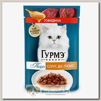 Влажный корм ГУРМЭ Перл Соус Де-Люкс для кошек, говядина
