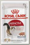 Влажный корм для кошек Royal Canin "Instinсtive" паштет