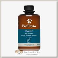 PROPHYTO CLASSIC Шампунь для собак с растительными экстрактами для блеска и мягкости шерсти