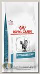 Сухой диетический корм для кошек Royal Canin "Hypoallergenic"