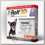 Ошейник от блох и клещей ЭКОПРОМ ROLF CLUB 3D для щенков и мелких собак
