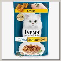 Влажный корм ГУРМЭ Перл Желе Де-Люкс для кошек, курица