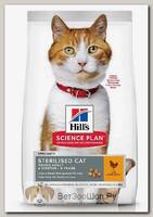 Сухой корм для кошек Hill's Science Plan Sterilised Cat с курицей