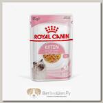 Влажный корм Royal Canin Kitten для котят до 12 месяцев, кусочки в желе