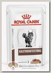 Влажный диетический корм для кошек Royal Canin "Gastrointestinal" кусочки в соусе