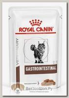 Влажный диетический корм для кошек Royal Canin "Gastrointestinal" кусочки в соусе