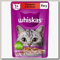 Влажный корм Whiskas для кошек рагу с говядиной и ягненком