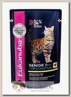 Влажный корм Eukanuba Senior 7+ Top Condition мясные кусочки в соусе для кошек старше 7 лет, курица